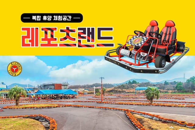 jeju-leports-land-activity-ticket-south-korea_1